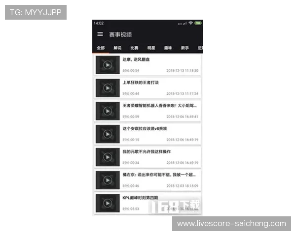 央视体育app下载防骗指南电子竞技盘口避坑技巧